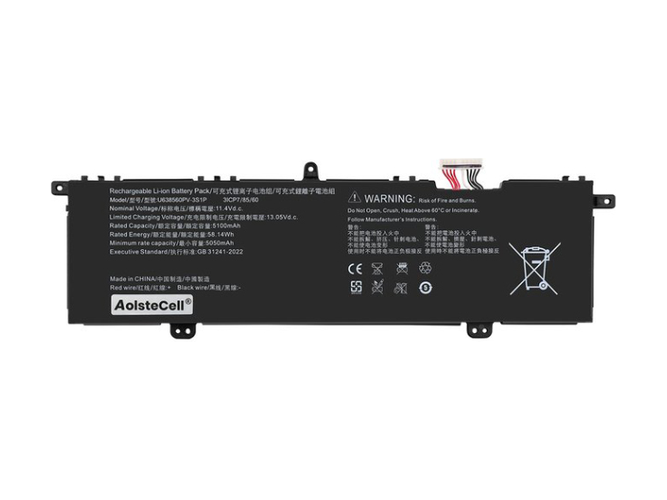 Batterie pour Acer U638560PV-3S1P