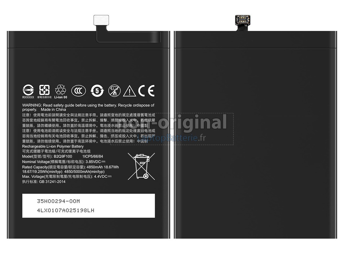 Batterie pour HTC B2Q9F100
