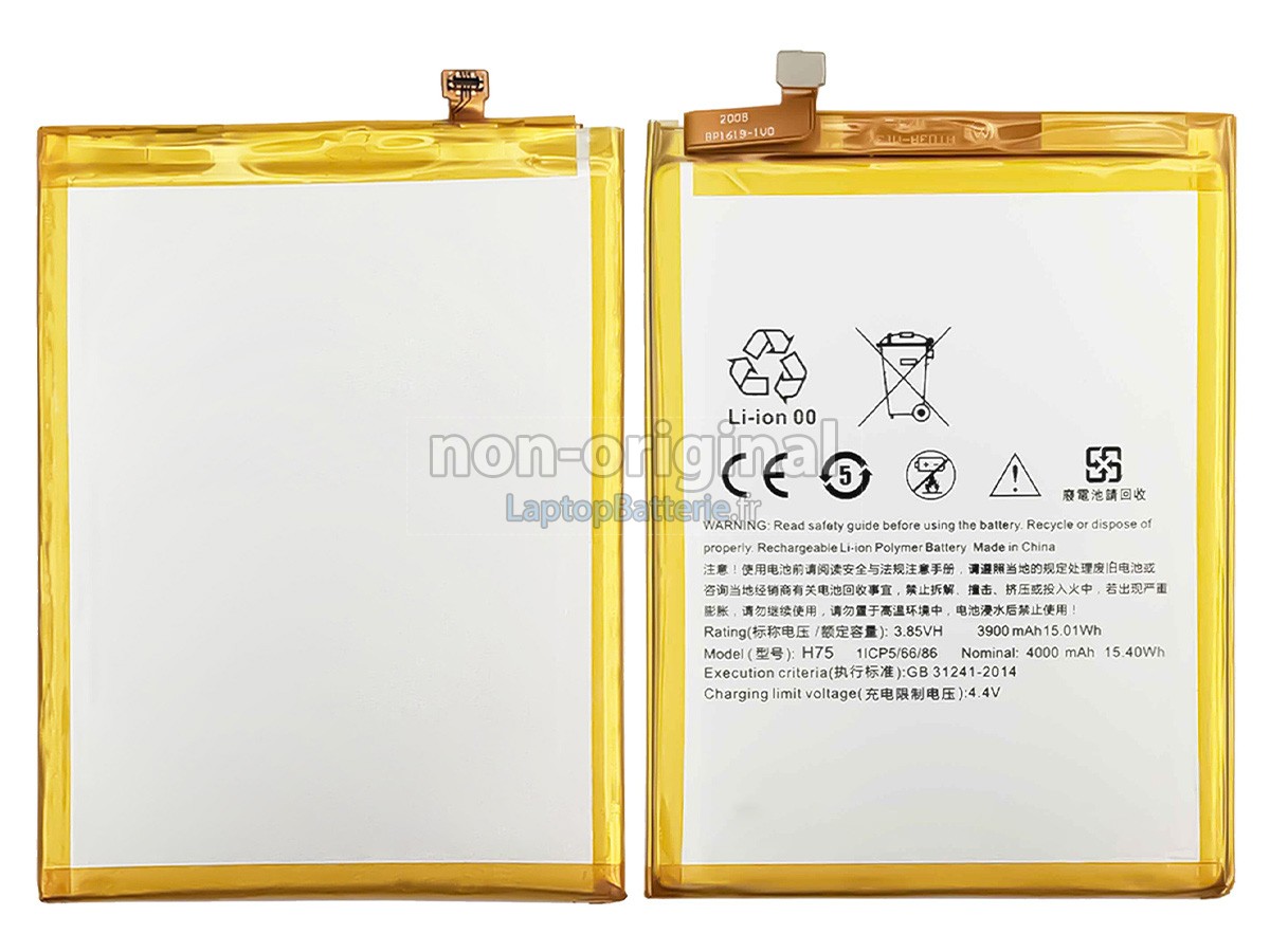 Batterie pour HTC H75