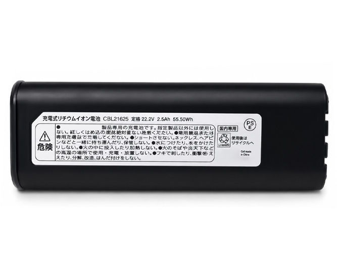 Batterie pour Iris Ohyama CBL21625