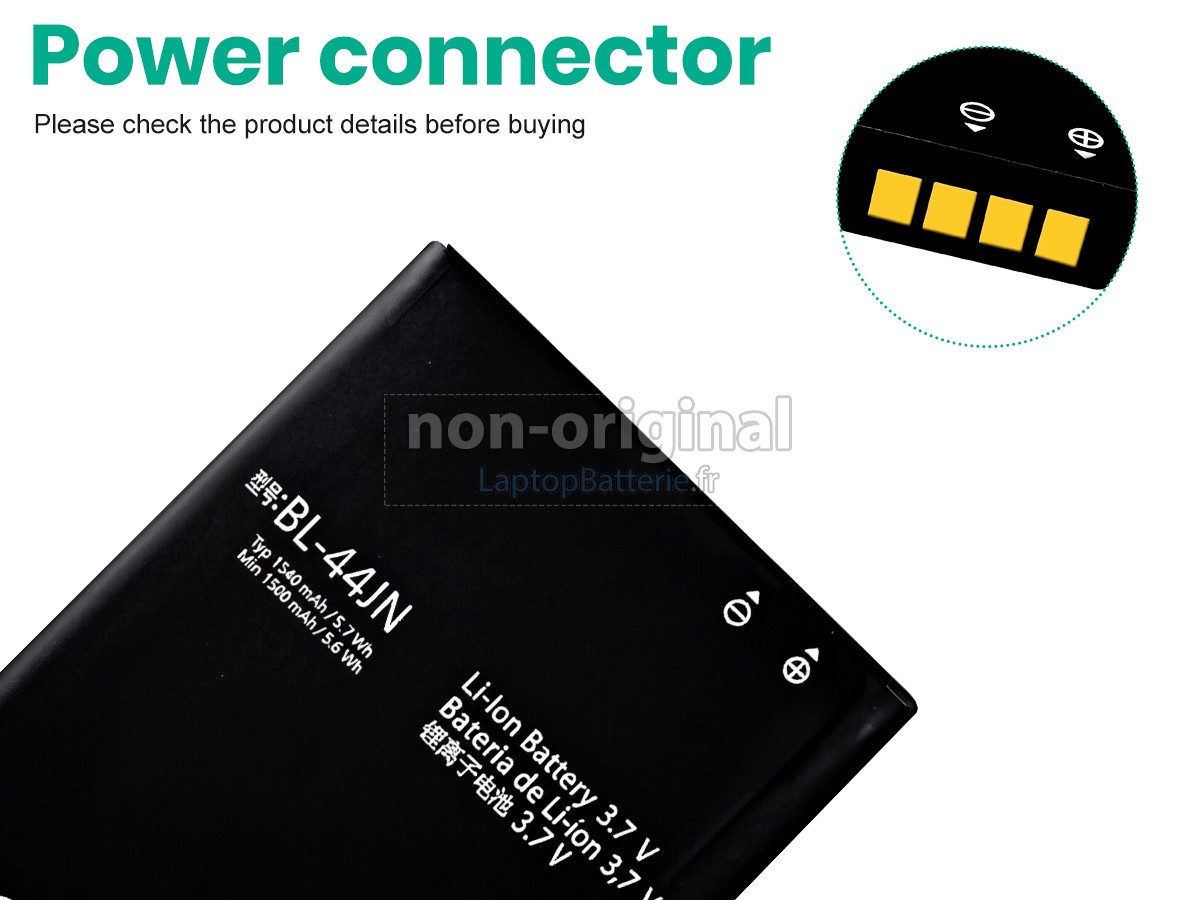 Batterie pour LG E510