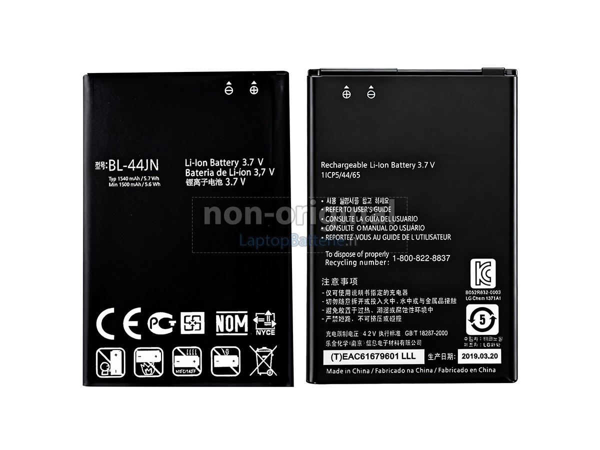 Batterie pour LG E510