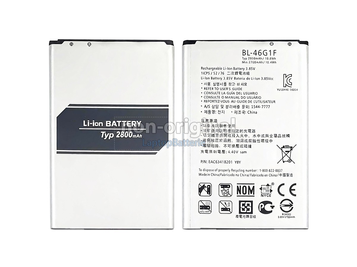 Batterie pour LG M250