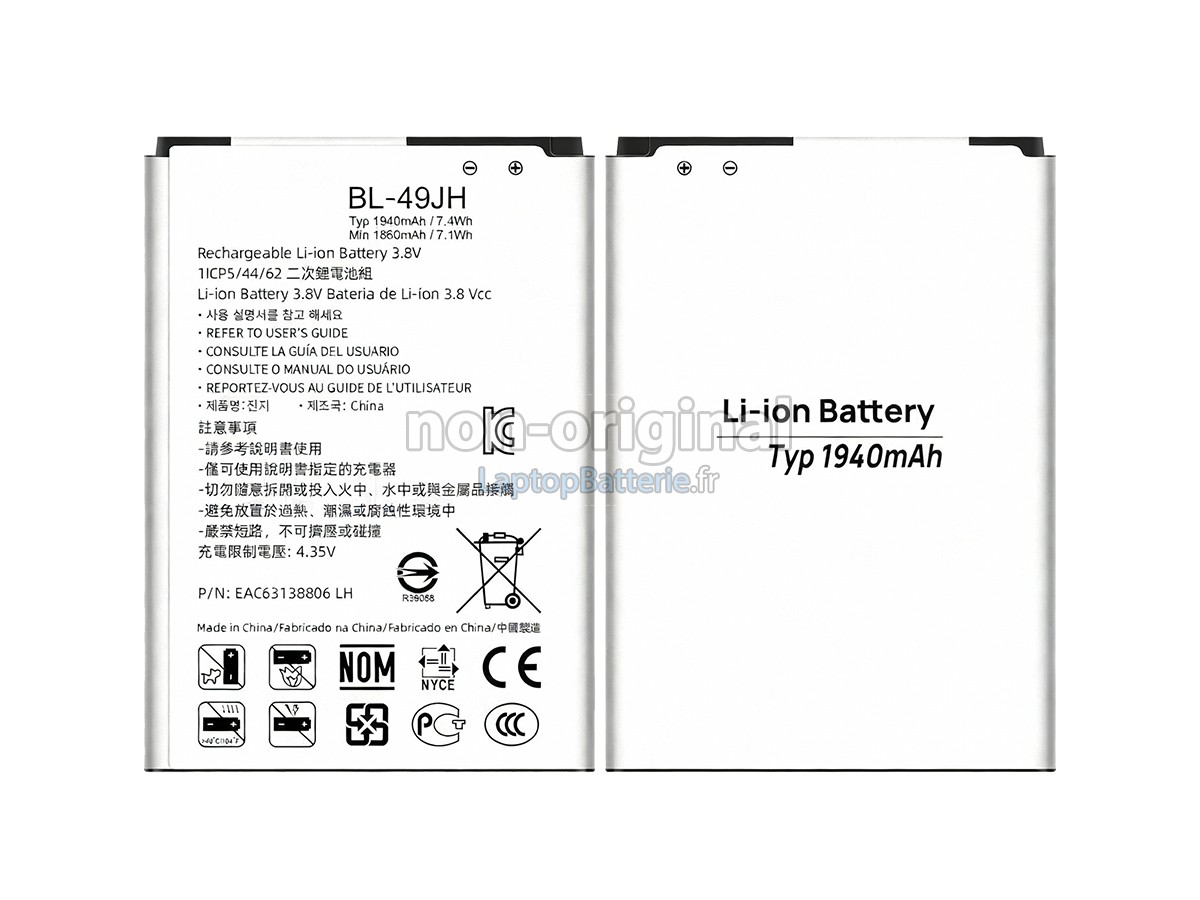 Batterie pour LG VS425PP
