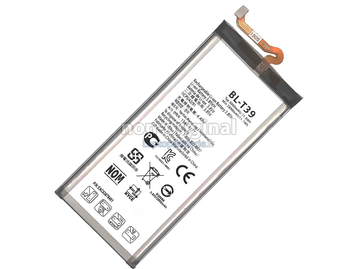 Batterie pour LG G7