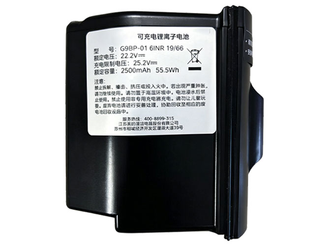 Batterie pour Midea G9