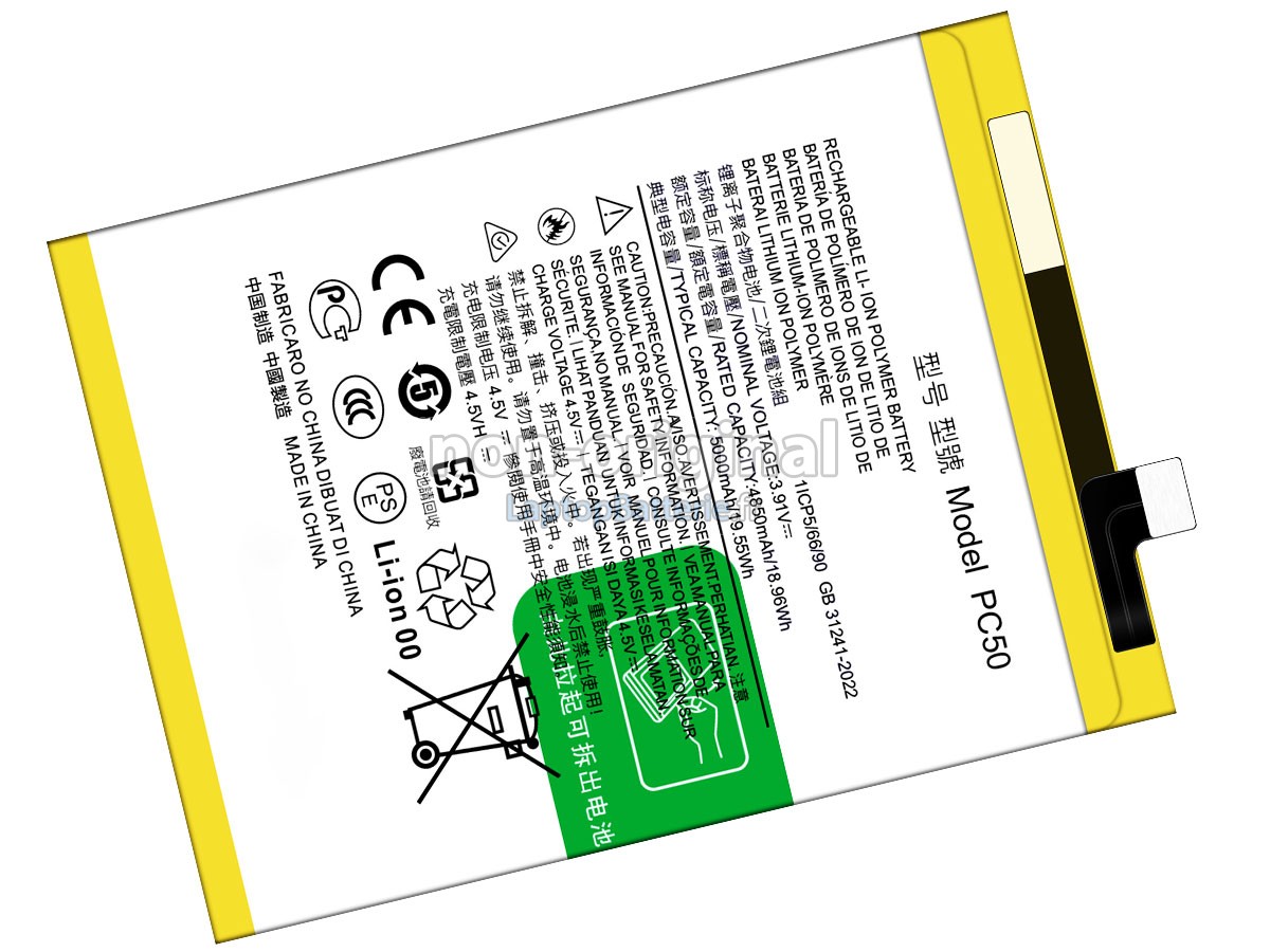 Batterie pour Motorola G14