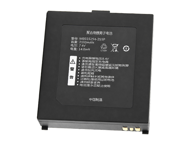 Batterie pour Qirui MB555254-2S1P