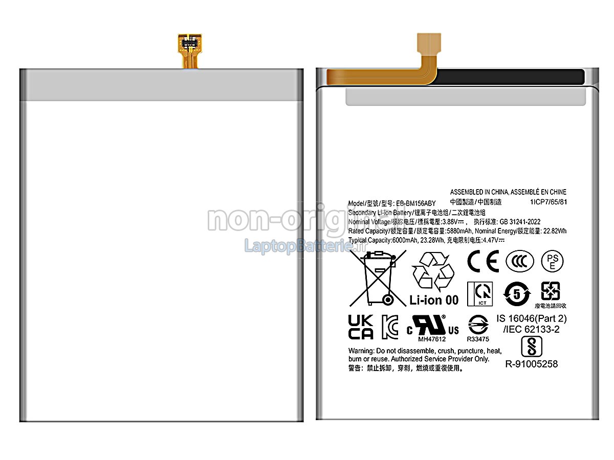 Batterie pour Samsung EB-BM156ABY