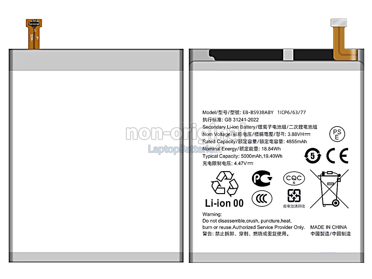 Batterie pour Samsung GALAXY S25 ULTRA SM-S938U
