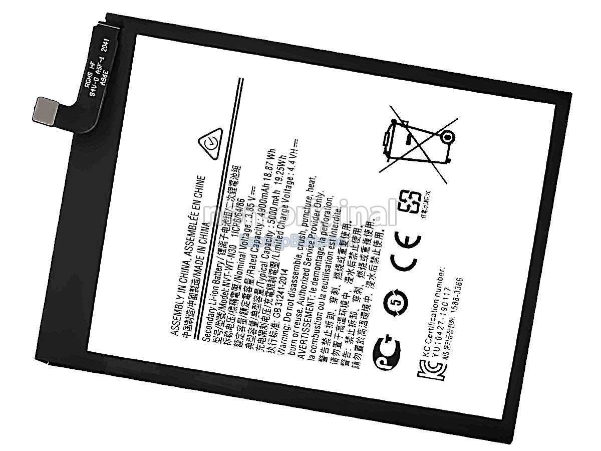 Batterie pour Samsung GALAXY N30