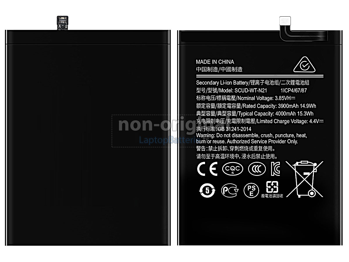 Batterie pour Samsung HS-SAM N21