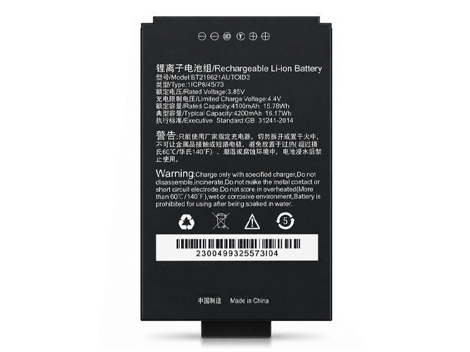 Batterie pour Seuic AUTOID A3