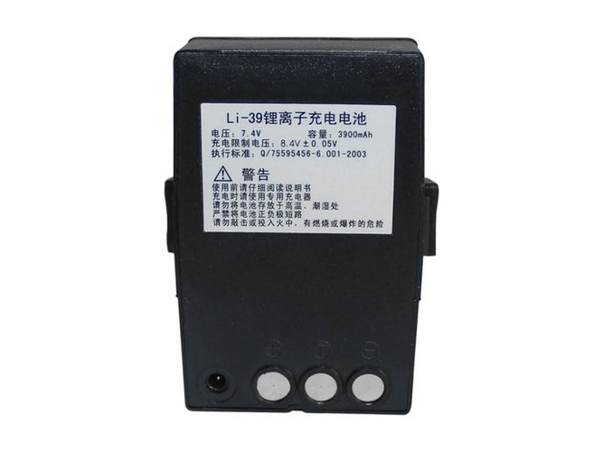Batterie pour ordinateur portable South NTS-341I