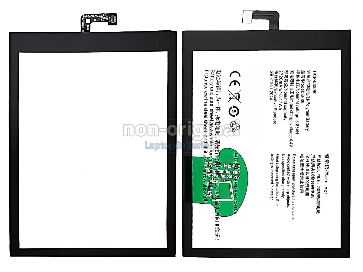 Batterie pour Vivo B-86