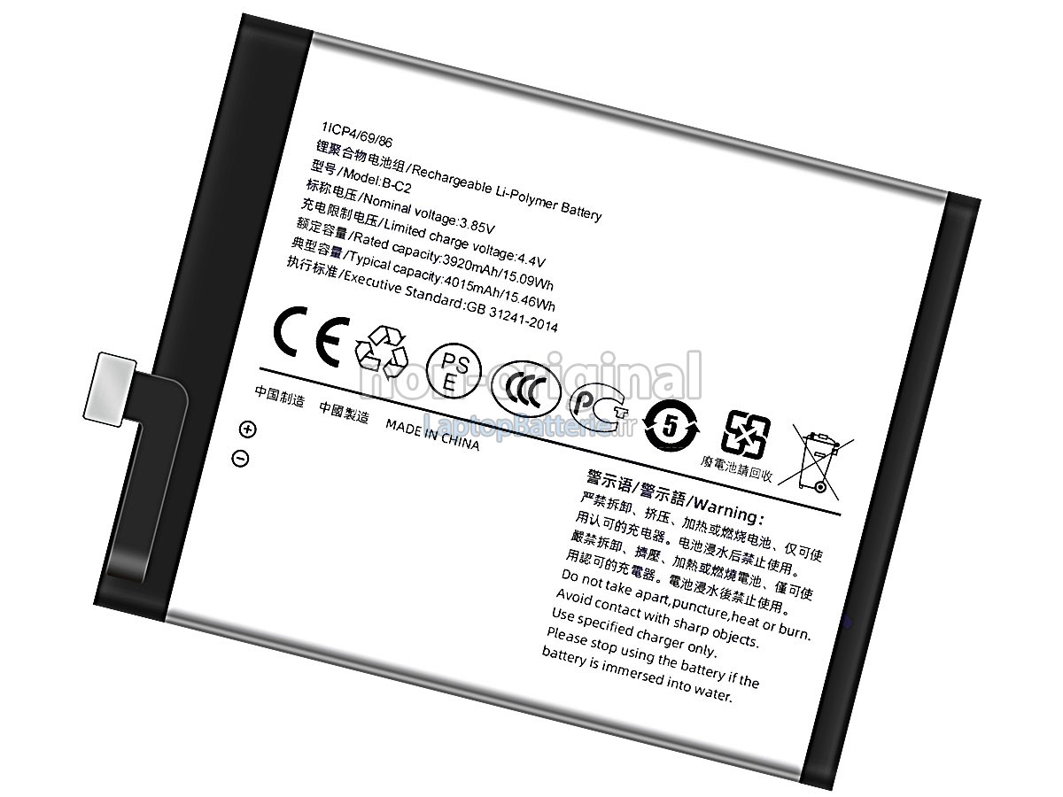 Batterie pour Vivo B-C2