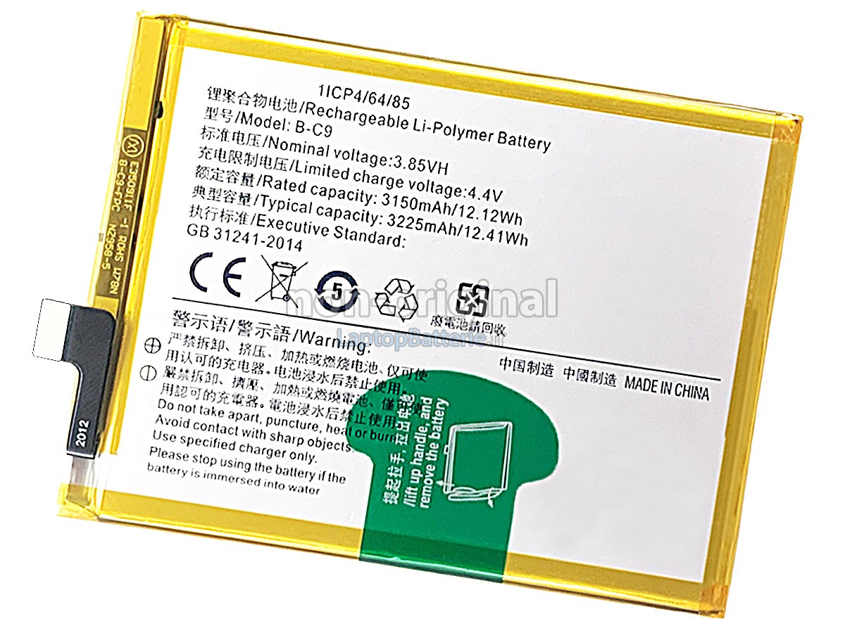 Batterie pour Vivo V7 PLUS