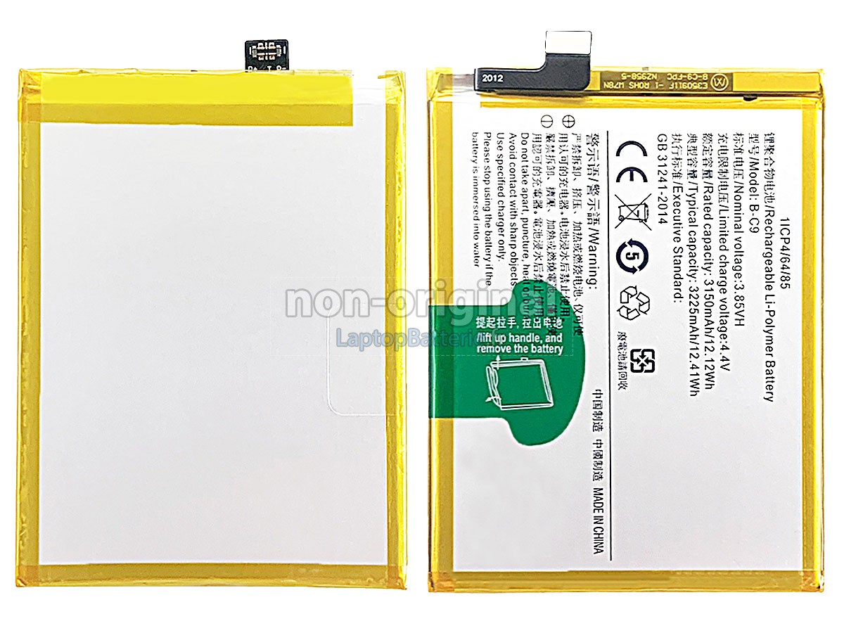 Batterie pour Vivo V7 PLUS
