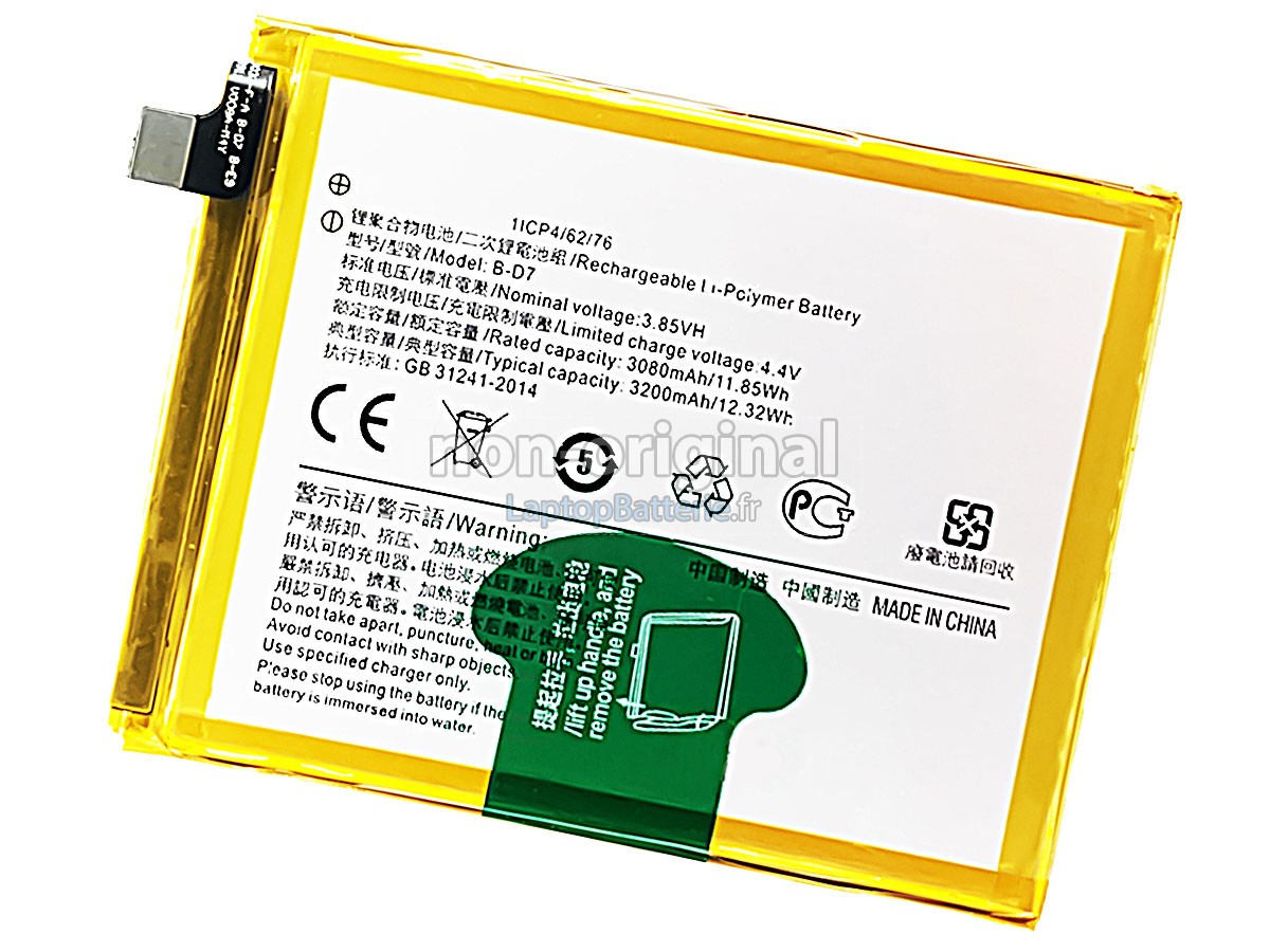 Batterie pour Vivo B-D7
