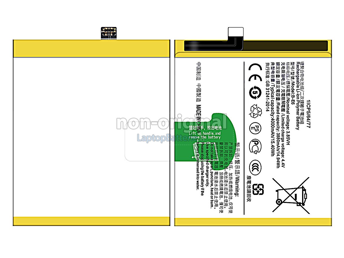 Batterie pour Vivo B-E6