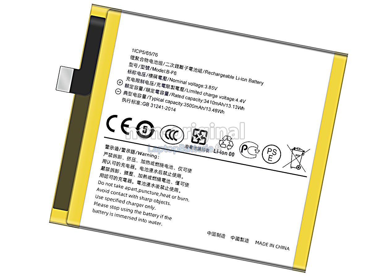Batterie pour Vivo NEX2