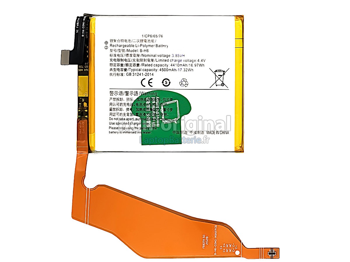 Batterie pour Vivo B-H6