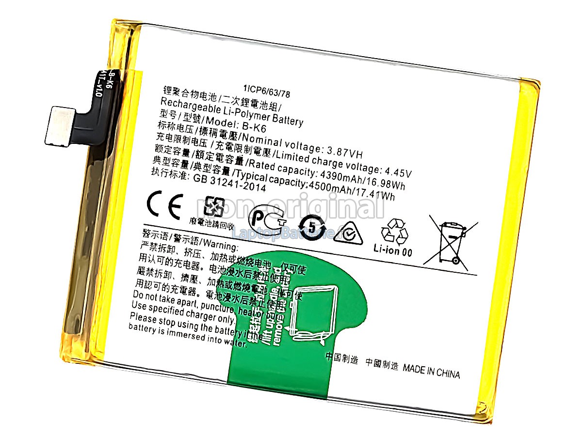 Batterie pour Vivo V17
