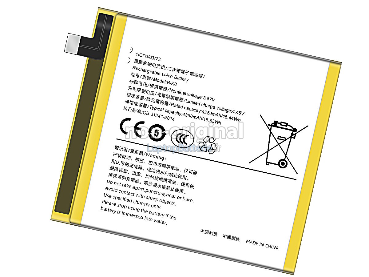 Batterie pour Vivo B-K8