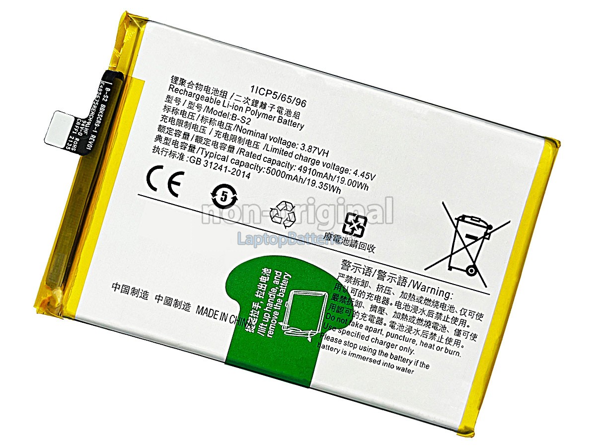 Batterie pour Vivo B-S2