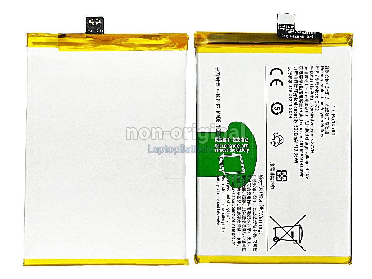 Batterie pour Vivo B-S2