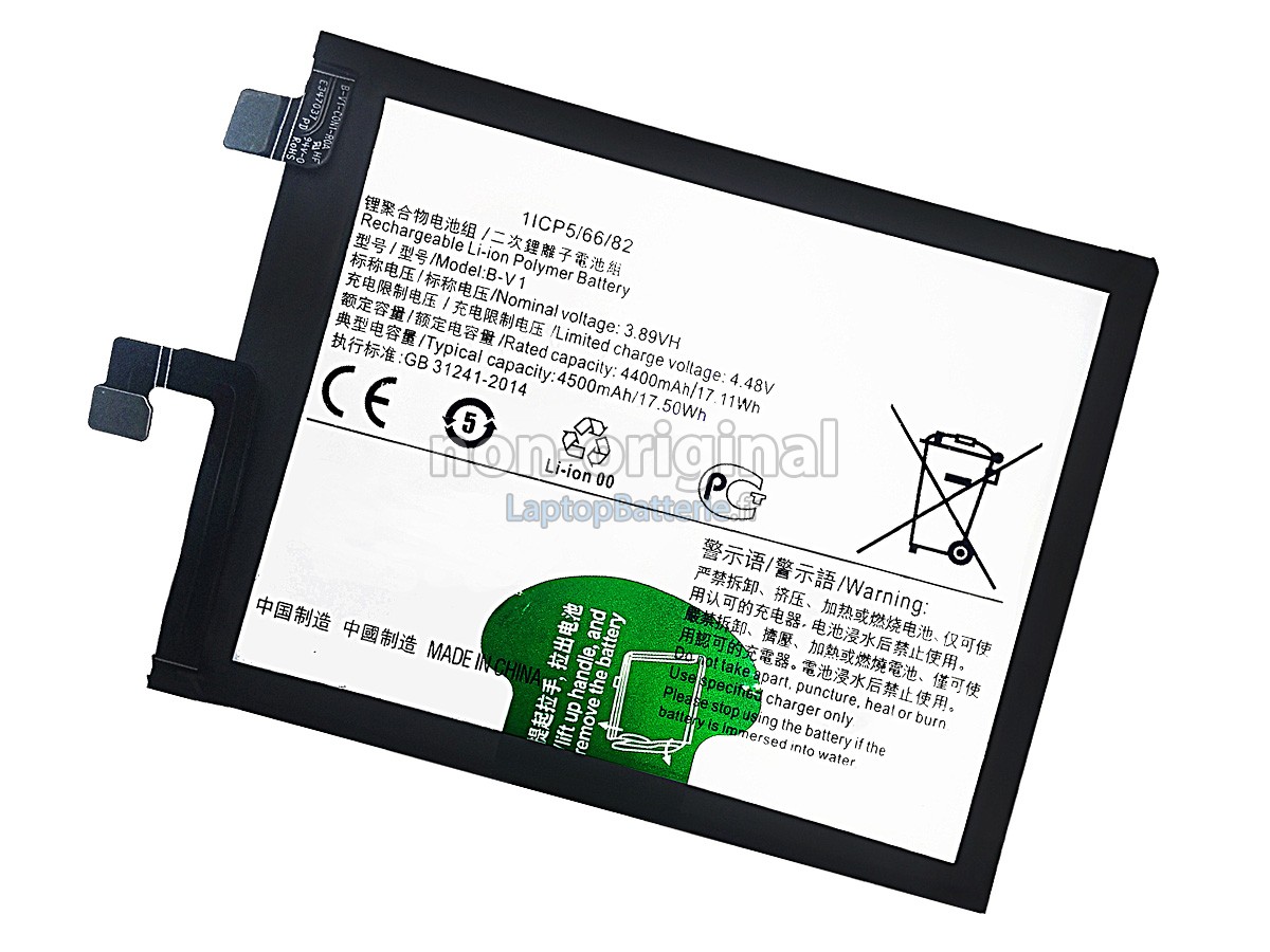 Batterie pour Vivo B-V1