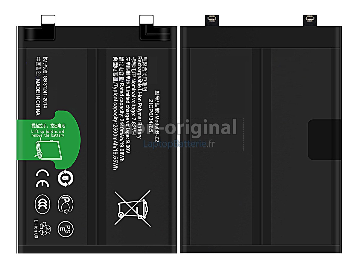 Batterie pour Vivo B-Z2