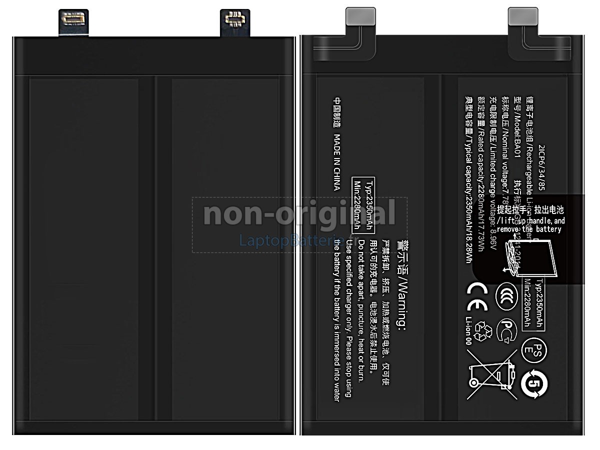 Batterie pour Vivo BA01