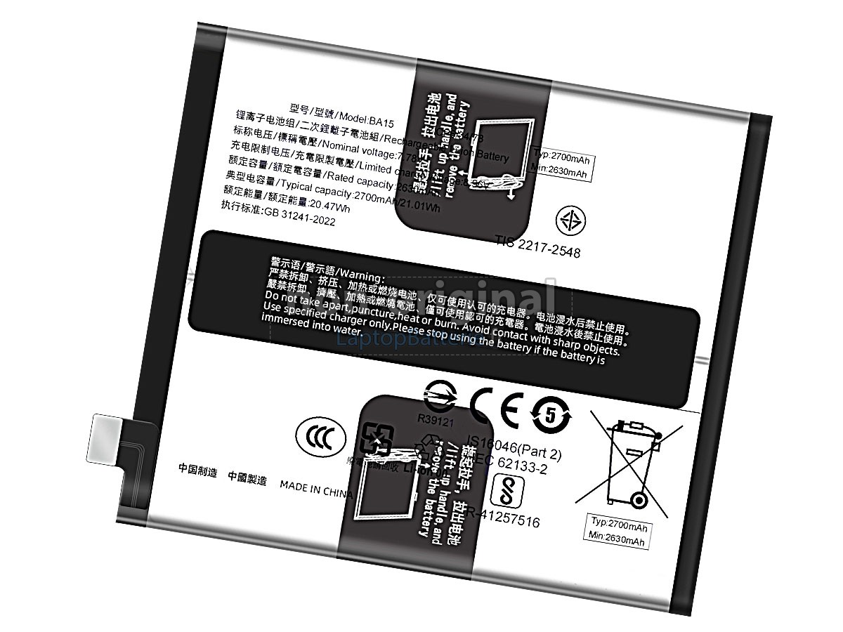 Batterie pour Vivo BA15