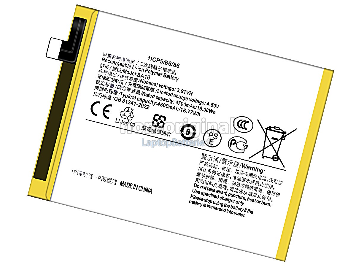 Batterie pour Vivo BA16