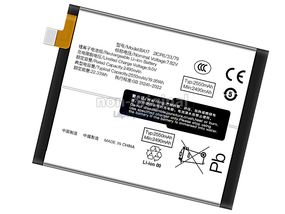 Batterie pour Vivo BA17