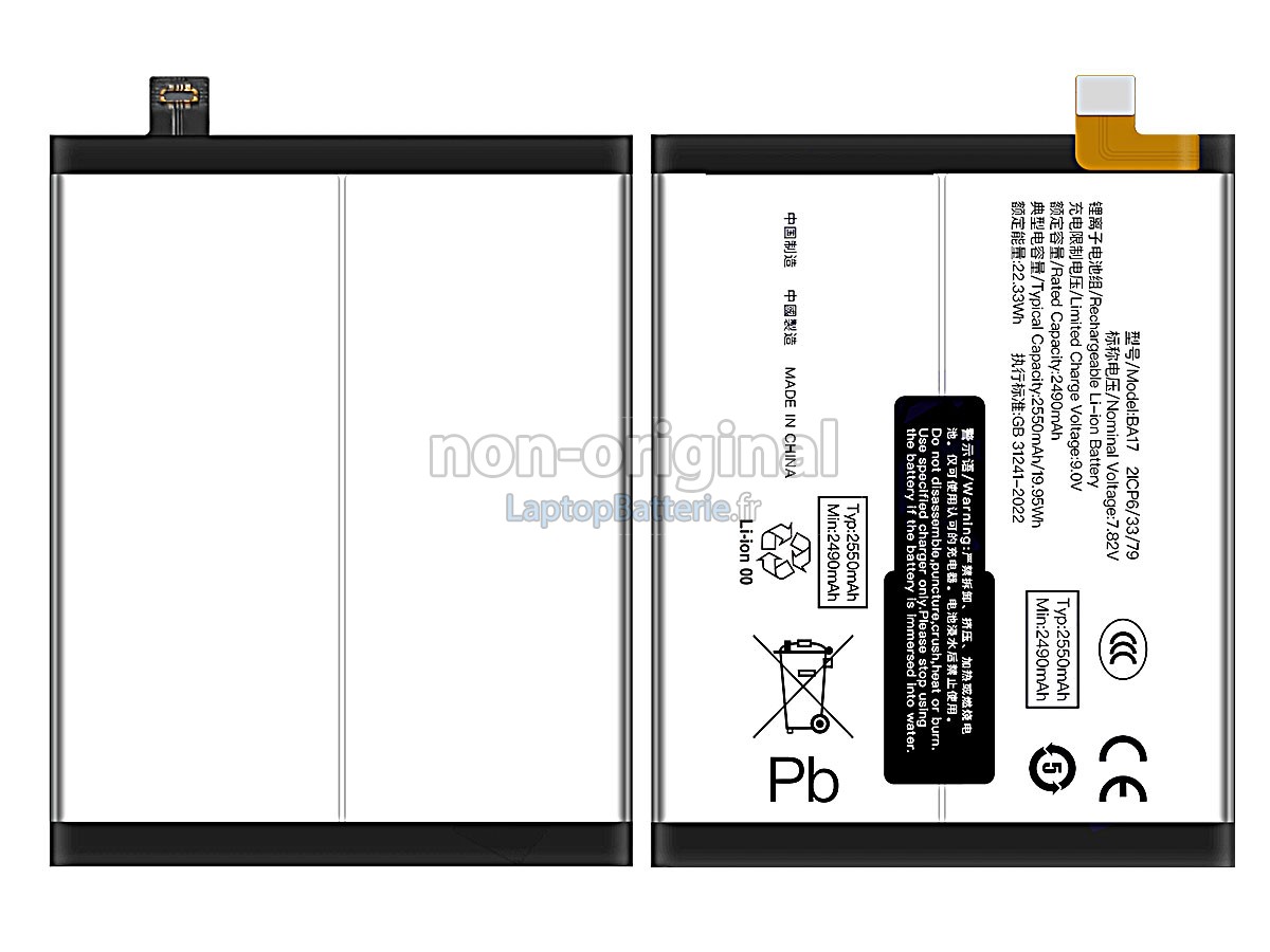 Batterie pour Vivo BA17