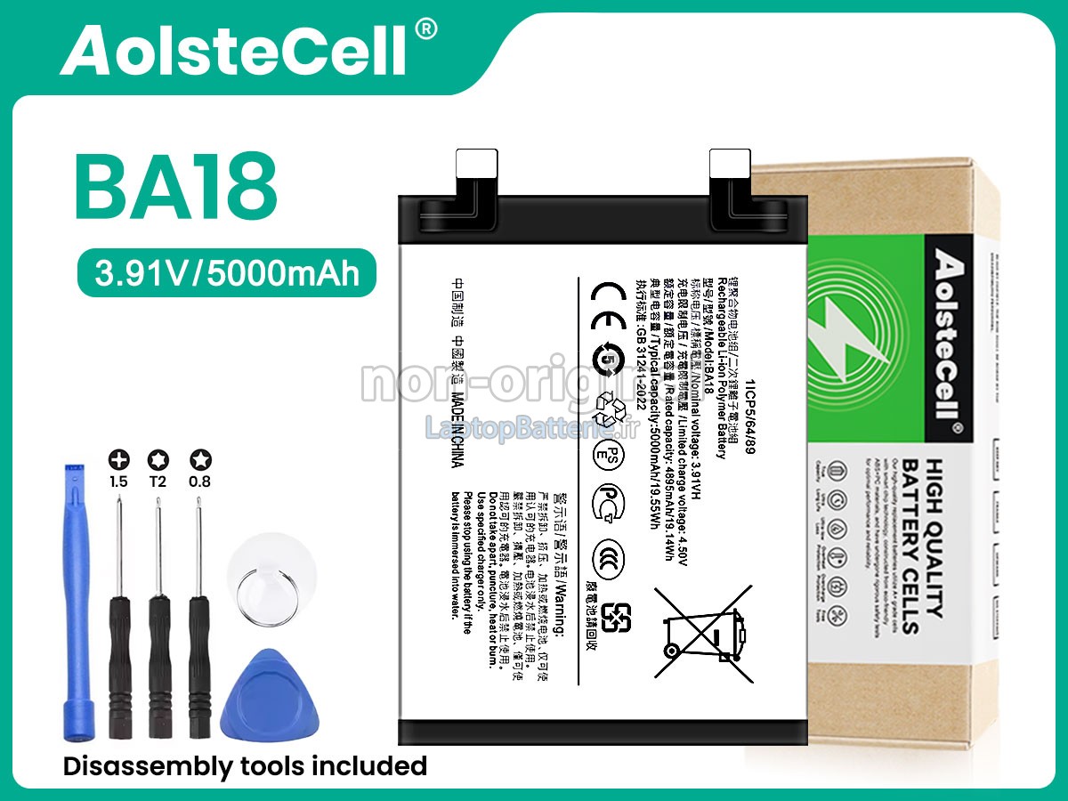 Batterie pour Vivo BA18