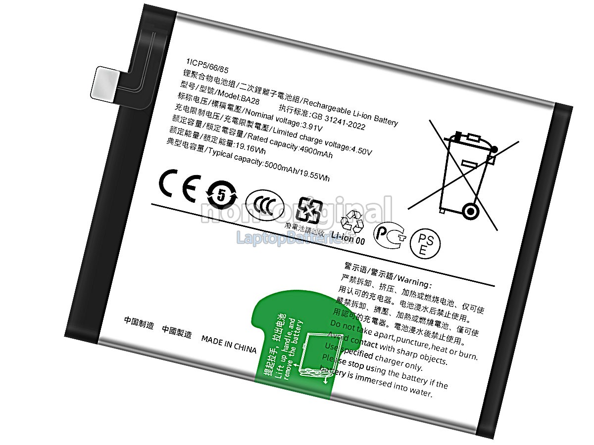 Batterie pour Vivo BA28