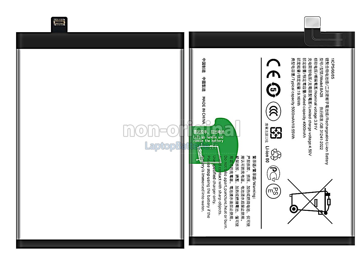 Batterie pour Vivo BA28