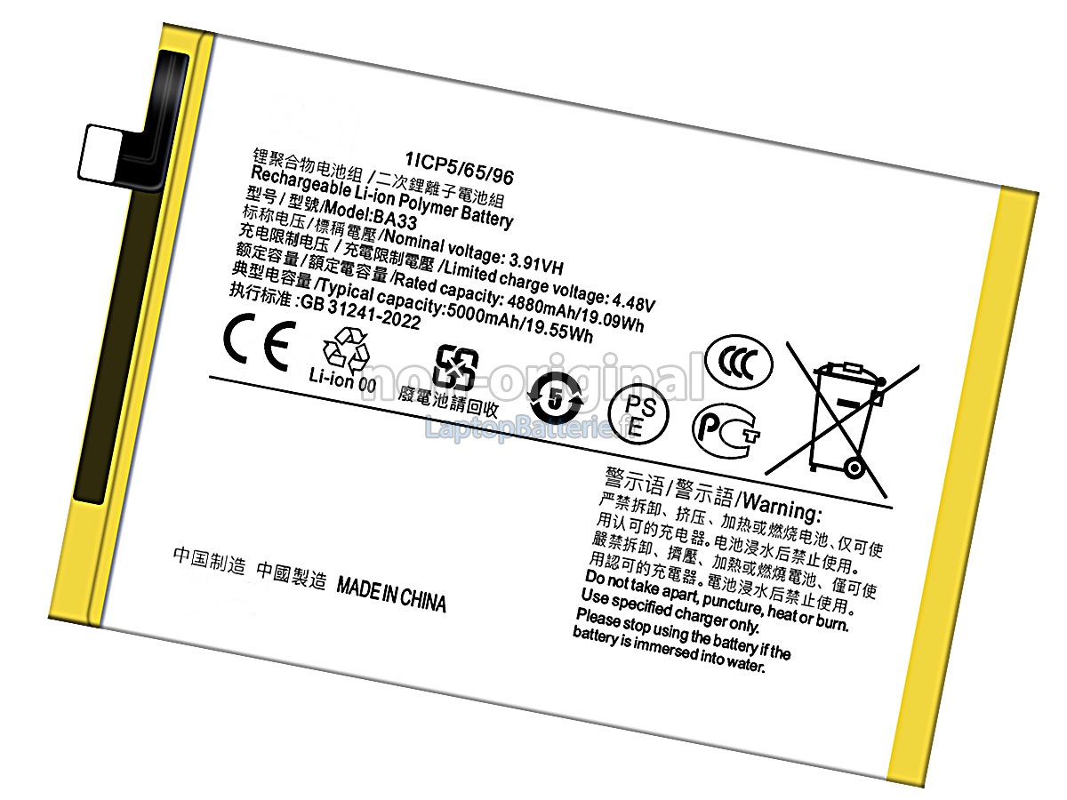 Batterie pour Vivo BA33