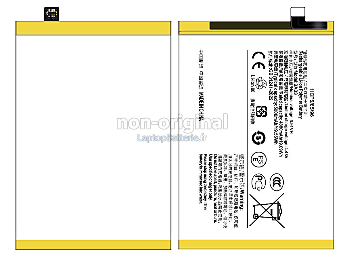 Batterie pour Vivo BA33