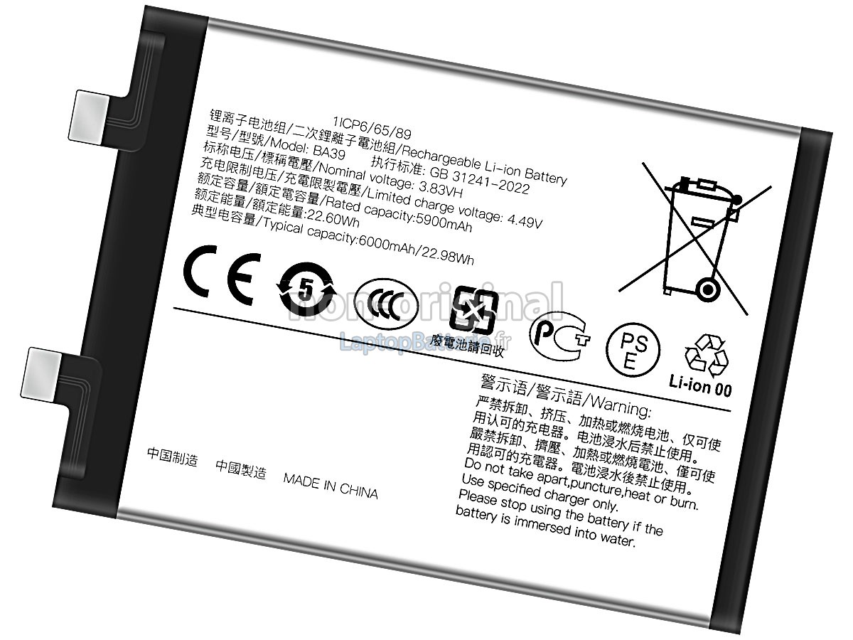 Batterie pour Vivo BA39