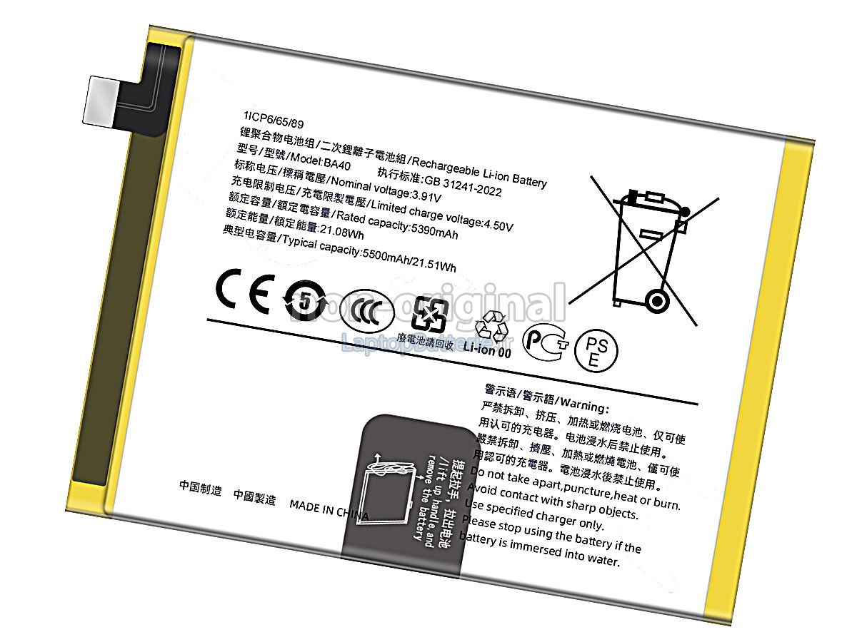 Batterie pour Vivo BA40