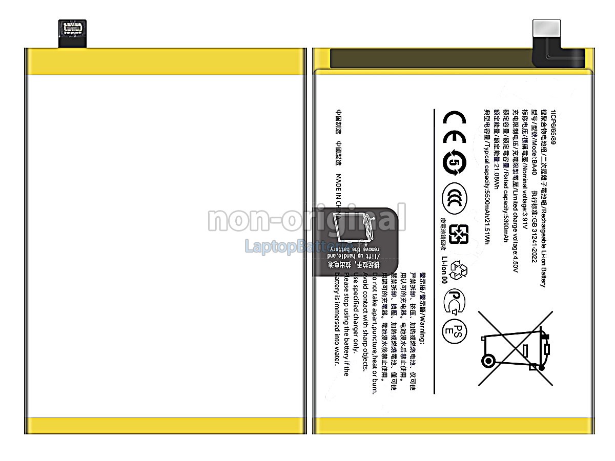 Batterie pour Vivo BA40