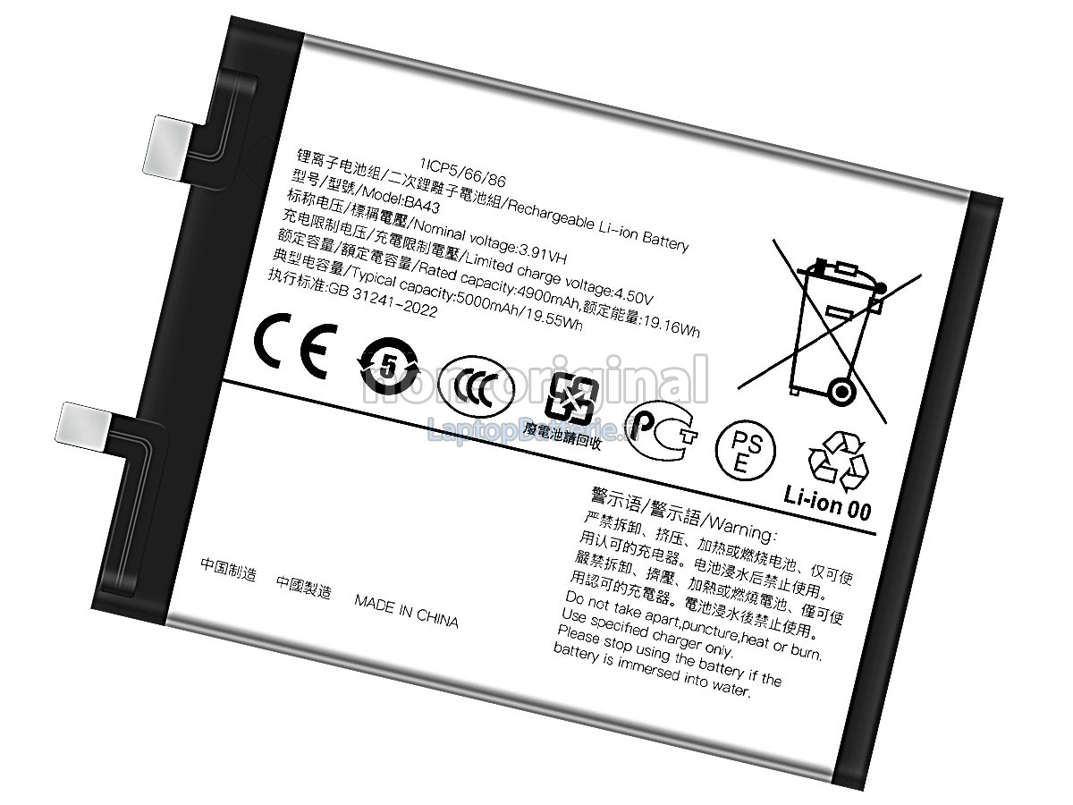 Batterie pour Vivo BA43