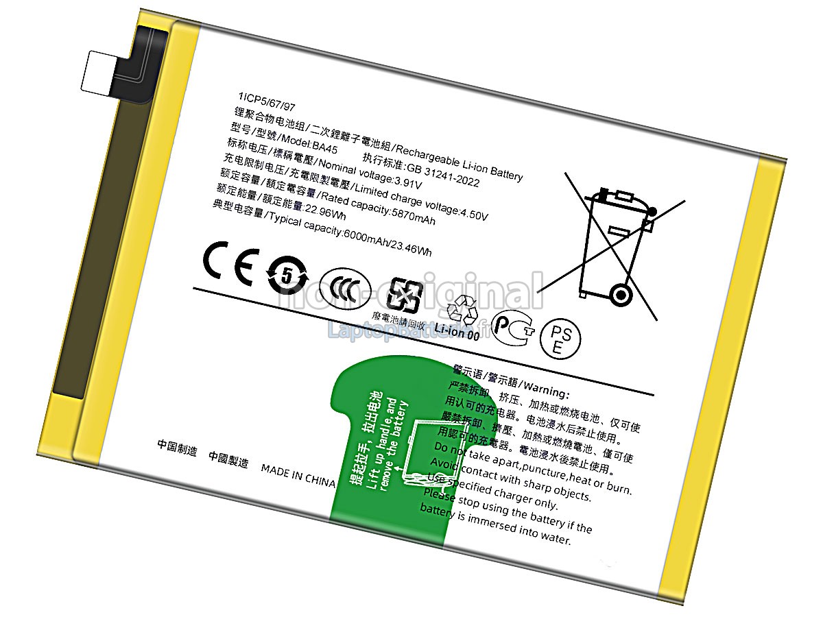 Batterie pour Vivo BA45