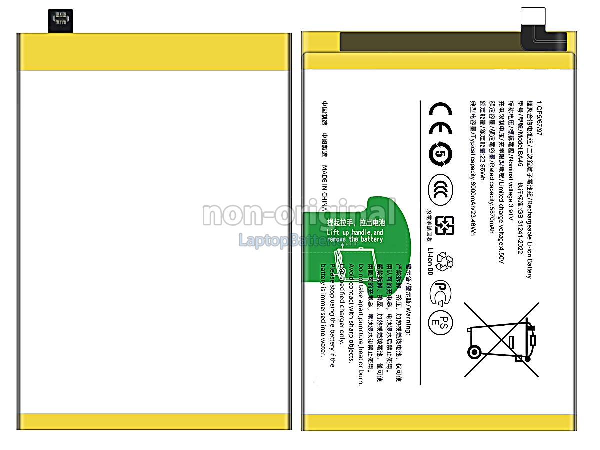 Batterie pour Vivo BA45
