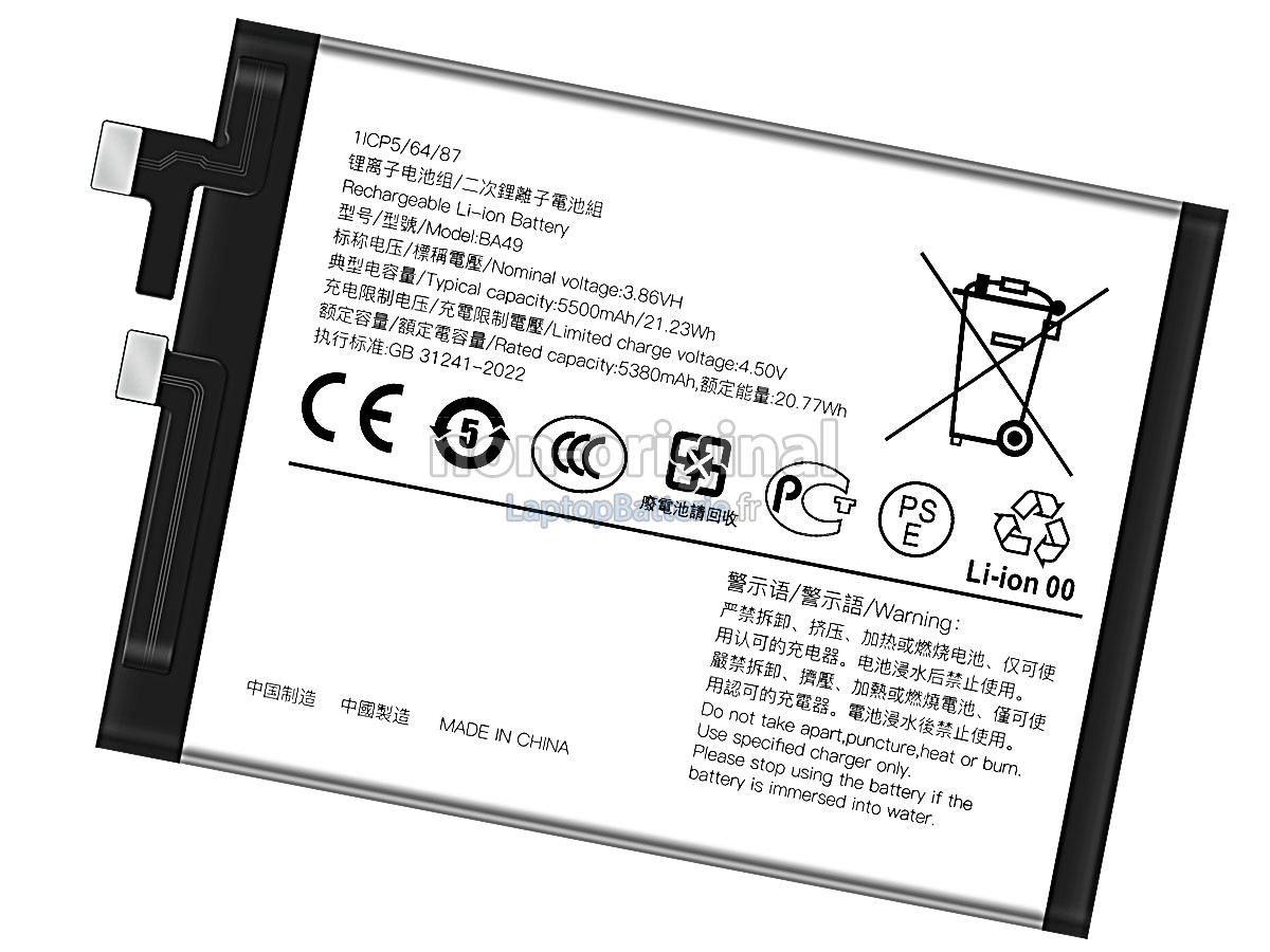 Batterie pour Vivo BA49