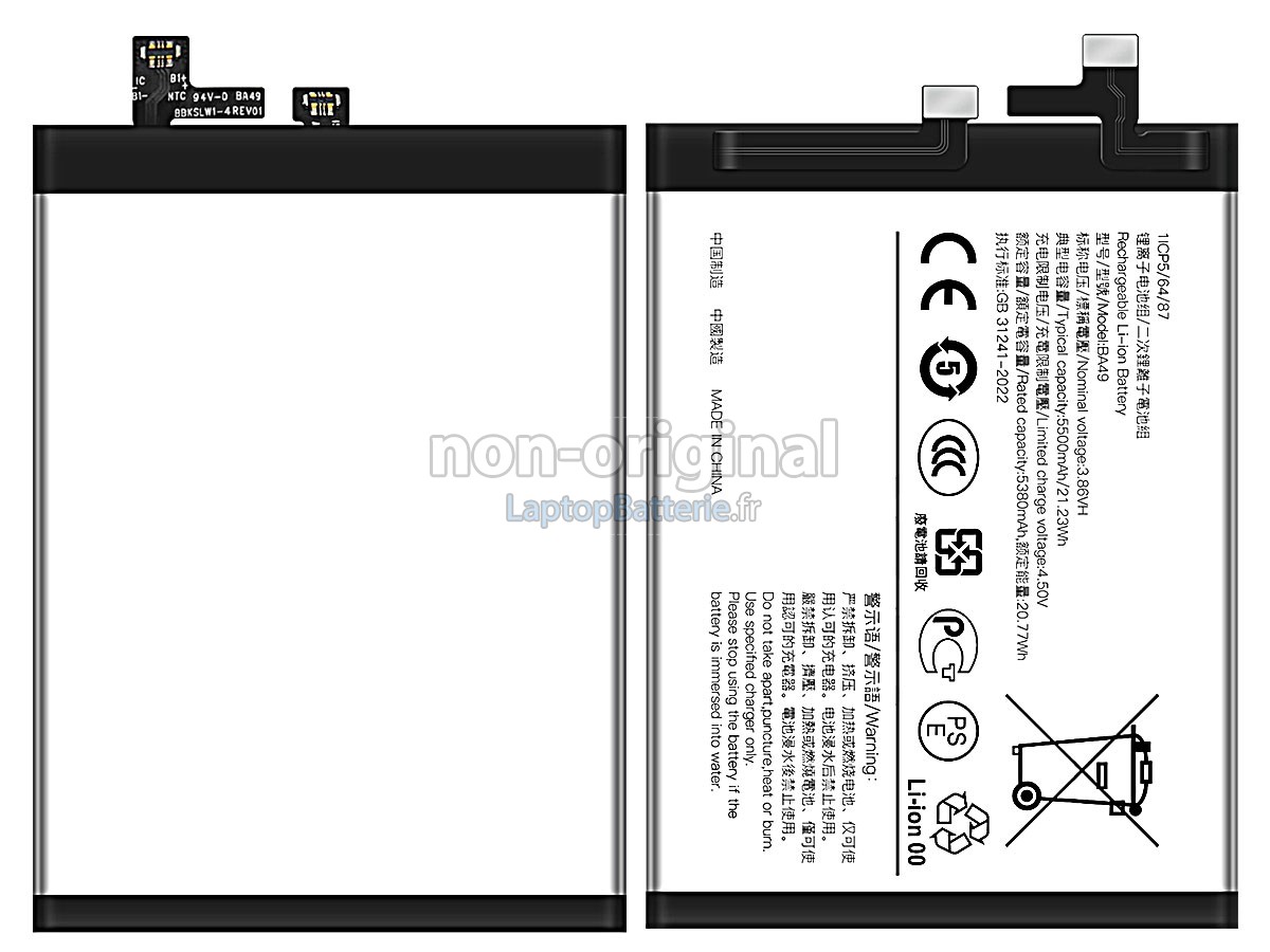 Batterie pour Vivo BA49